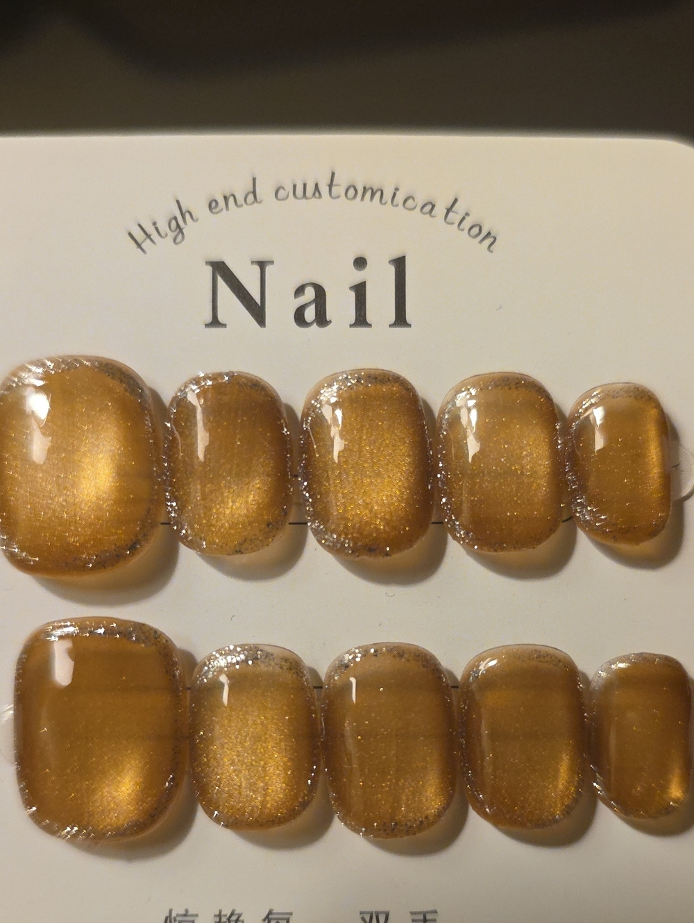 Nail High-End Customization Gold Press-On Nail Set Size Large